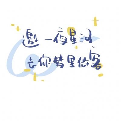 “了不起的长大”暨“伊利方舟”儿童安全公益项目11周年特别活动在京举行